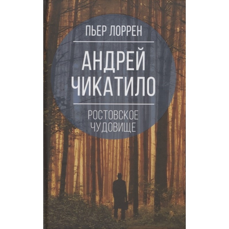 Магазин Андрей Фото